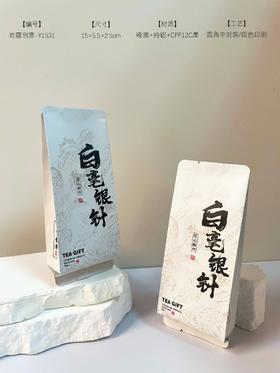 岩蕴创意-Y1531【米色.银针.三角袋】6元1把.1把50个.满60把包邮