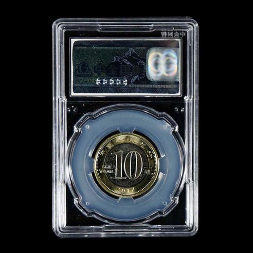 中金国衡封装2017年鸡年流通币 商品图3