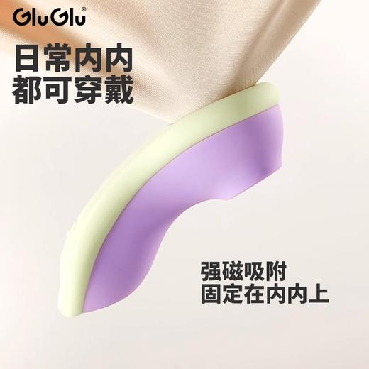 GluGlu 小豆丁跳蛋遥控外出穿戴情趣玩具女性用品自慰器强震吮吸 商品图1