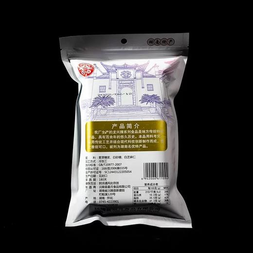 湖南沅陵特产传统糕点焦切片  正宗手工制作老味道甜食 商品图2