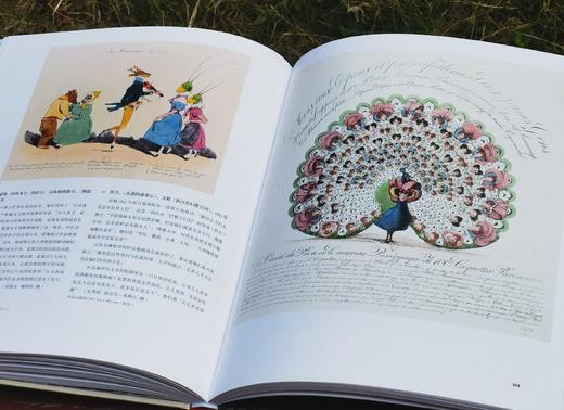 《动物凶猛：版画博物馆里的奇兽》，12开精装，铜版彩印，[法]雷米 马蒂斯著，北京联合出版公司2021年一版一印，167页，定价188，售价66元。 商品图14