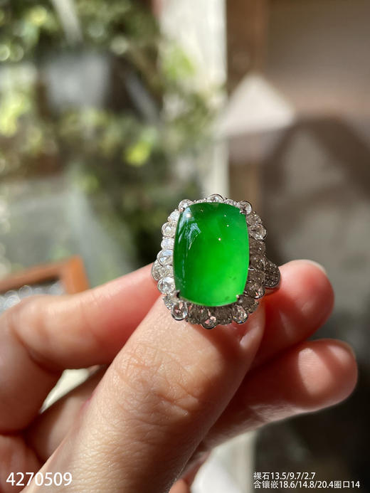 玻璃种木那艳绿无事牌戒指【4270509】具体价格微信咨询 商品图3