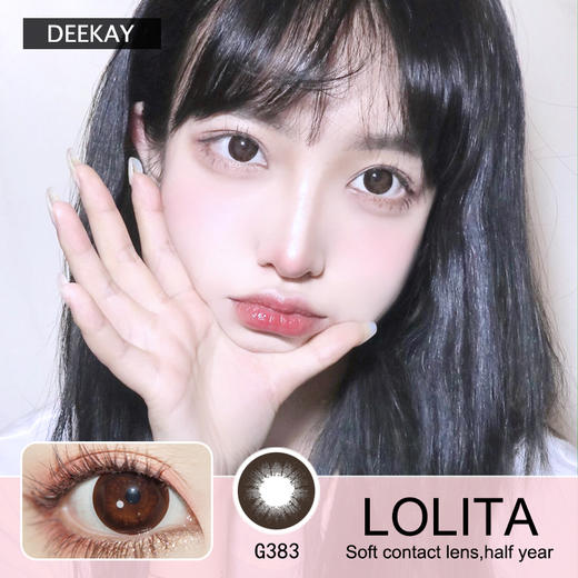 DEEKAY隐形眼镜 半年抛G383 一副/2片 商品图0