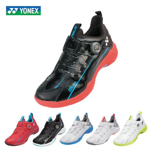 尤尼克斯 羽毛球鞋 SHB88D2 全能型 商品图0