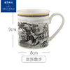 Villeroy&Boch 德国唯宝奥顿系列-马克杯咖啡杯 商品缩略图4