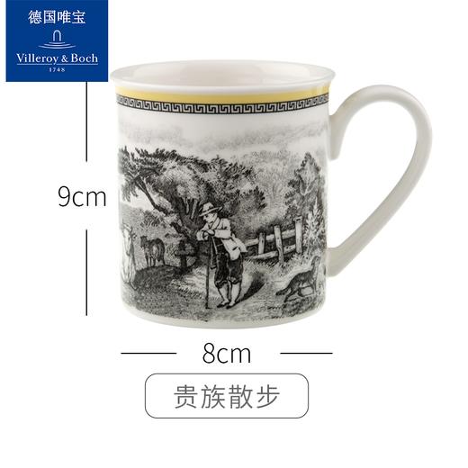 Villeroy&Boch 德国唯宝奥顿系列-马克杯咖啡杯 商品图4