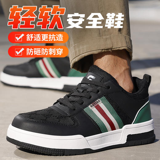 劳保鞋男防砸防刺安全休闲橡胶底四季款帆布钢包头加宽 商品图2