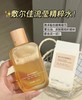 敷尔佳流莹精粹水120ml（哑光水） 商品缩略图0