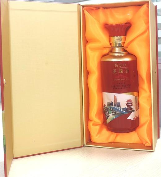 VIP客户专享三箱（18瓶） 商品图2