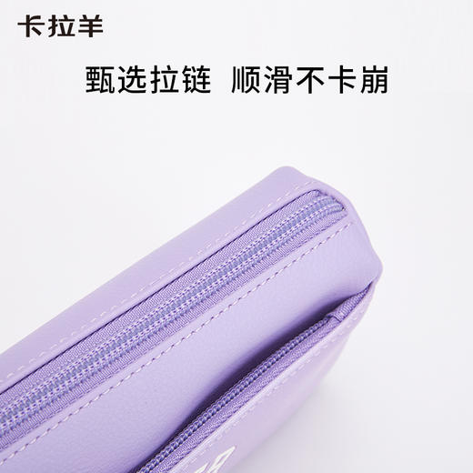 卡拉羊轻自重双隔层笔袋寻梦系列CX0065 商品图3