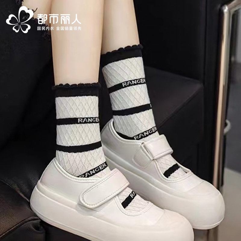 都市丽人中筒袜休闲系列精梳棉袜子女袜子LCTDG4