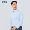 十如仕小方领混纺提花磨毛长袖衬衫-403 商品缩略图7
