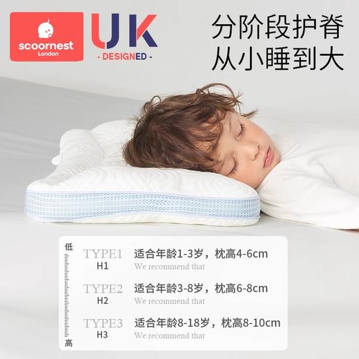 科巢儿童枕头枕套四季通用1-3-6岁以上婴儿宝宝幼儿园小学生专用 商品图4