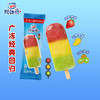 雀巢粤新意红绿灯冰棒75g 商品缩略图4