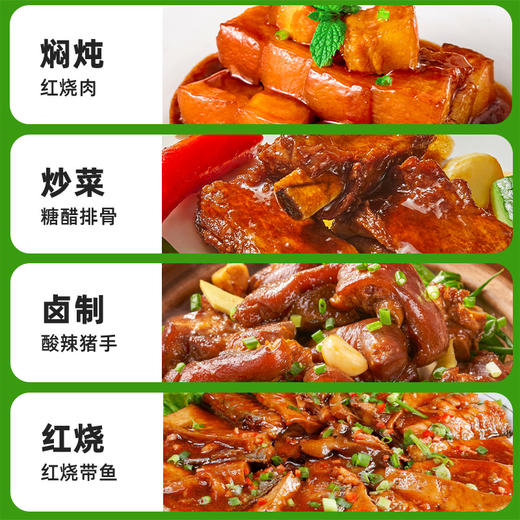 海天有机老抽500mL 浓红有机简单0添加 三方权威有机认证 一级品质 商品图4