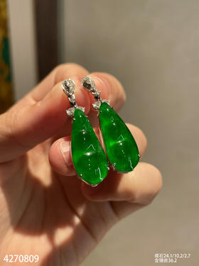 老坑帝王绿福豆吊坠【4270809】具体价格微信咨询