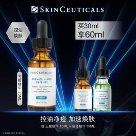 【爆】1楼修丽可多酸焕活复颜精华液30ml