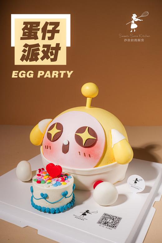 蛋仔派对 商品图4