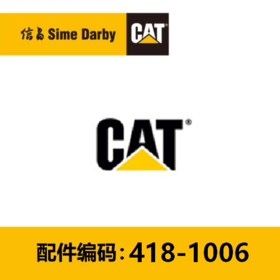 特价零件-凸轮盖轴(4181006)