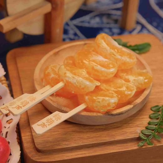 橘子糖葫芦 商品图0