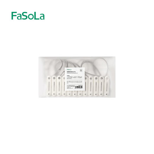FaSoLa夹子晾衣夹防风晾晒夹塑料带绳夹袜夹旅行晾衣夹挂绳挂钩夹 商品图5