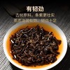 熟普 | 2016年 8年陈 冰岛古树臻味 熟茶 357g/饼 商品缩略图3