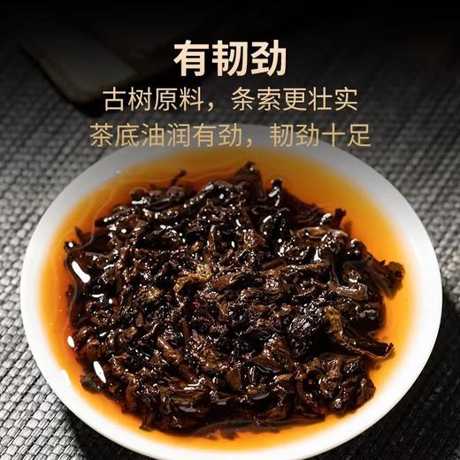 熟普 | 2016年 8年陈 冰岛古树臻味 熟茶 357g/饼 商品图3