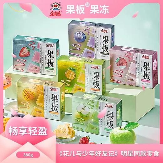 CX-乐逍遥盒果板380g草莓味/蓝莓味/苹果味/荔枝味 商品图0