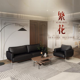 顾家家居整装 中古风 布艺沙发 KZ.5051(B) 繁花