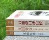 百科历史：台湾中研院口述历史系列两种+吴相湘文集一册：《万耀煌口述自传》《民国外交：亲历者口述实录》《宋教仁传》，16开平装，万耀煌、吴相湘等著，中国大百科出版社2016年左右版，三册总定价：127 商品缩略图1