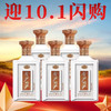 【迎10.1闪购】金沙1930品鉴 酱香型 53度 100ml*5瓶 非卖品 商品缩略图0