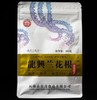 湘西特产湖南老字号龙兴兰花根传统手工制作工艺糕点零食 商品缩略图3