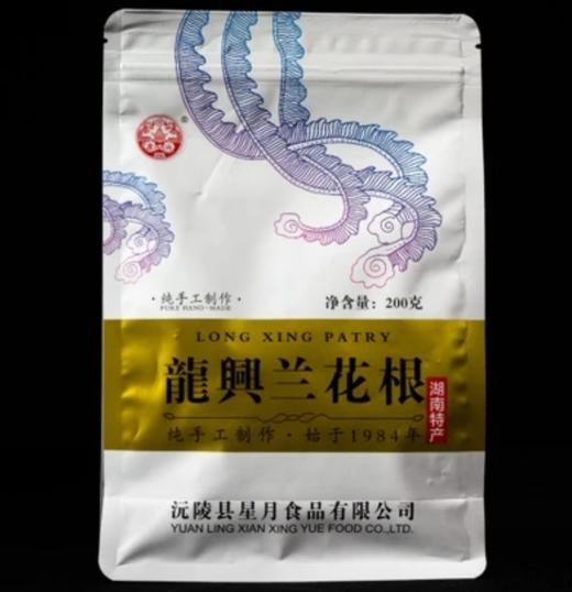 湘西特产湖南老字号龙兴兰花根传统手工制作工艺糕点零食 商品图3