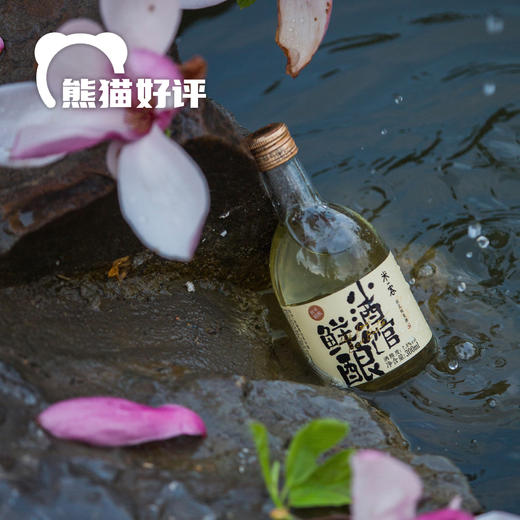 中绿优选米客鲜酿米酒｜新一代中式佐餐酒 全发酵精酿工艺 四六分法精磨 商品图4