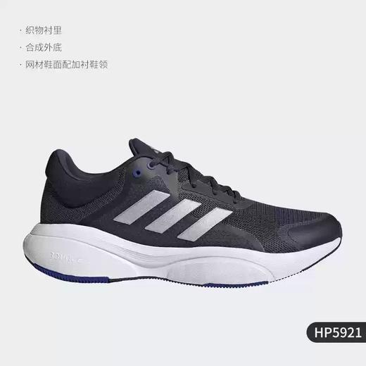 5折【自营】adidas/阿迪达斯  Response男子耐磨训练运动跑步鞋 HP5921 商品图5