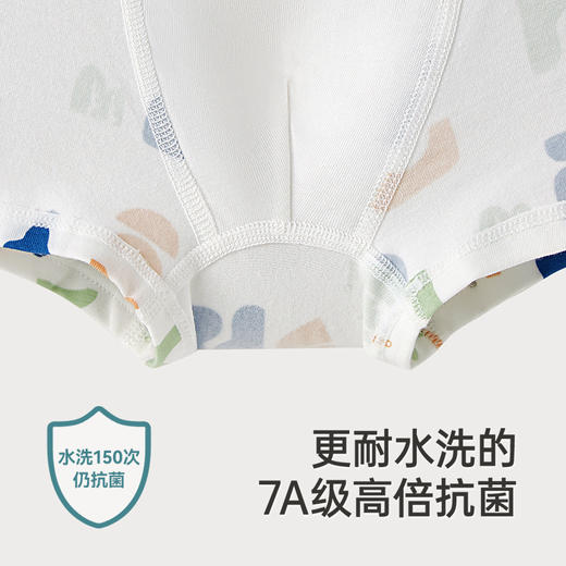 【7A抗菌礼盒装】英氏儿童内裤透气宝宝平角礼盒装男女童打底短裤不夹屁屁 商品图1