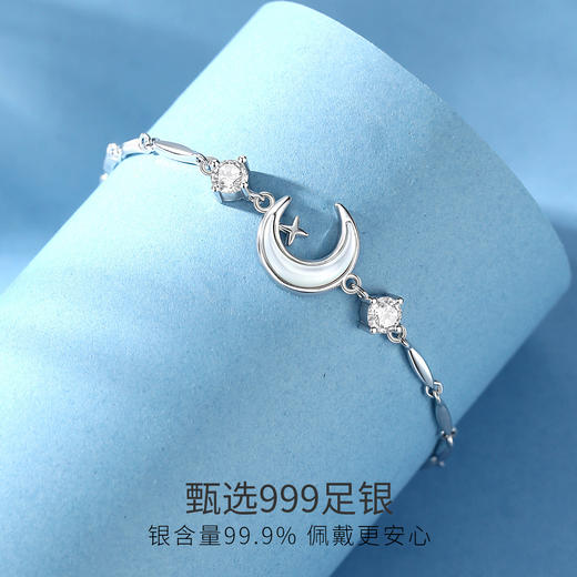 Winy999足银闪耀白月光手链送女友闺蜜节日生日礼物 商品图2