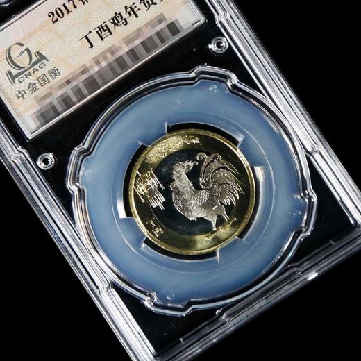 中金国衡封装2017年鸡年流通币 商品图1
