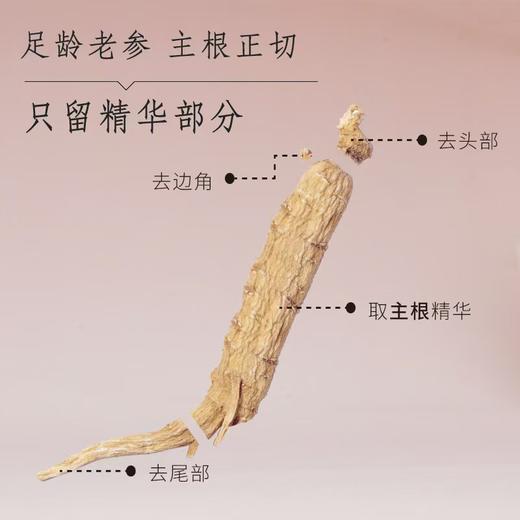 西洋参 商品图1