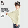 【团购价29.9】多多家儿童打底衫2024新款秋冬款印花长袖T恤10054 商品缩略图0
