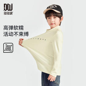 【团购价29.9】多多家儿童打底衫2024新款秋冬款印花长袖T恤10054