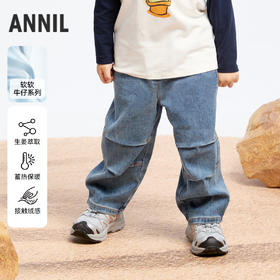 男童黑科技发热加绒牛仔夹裤冬季新款安奈儿童装实体店同款XB446833