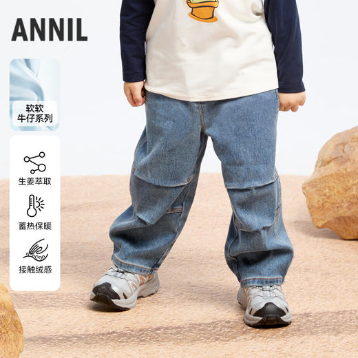 男童黑科技发热加绒牛仔夹裤冬季新款安奈儿童装实体店同款XB446833 商品图0
