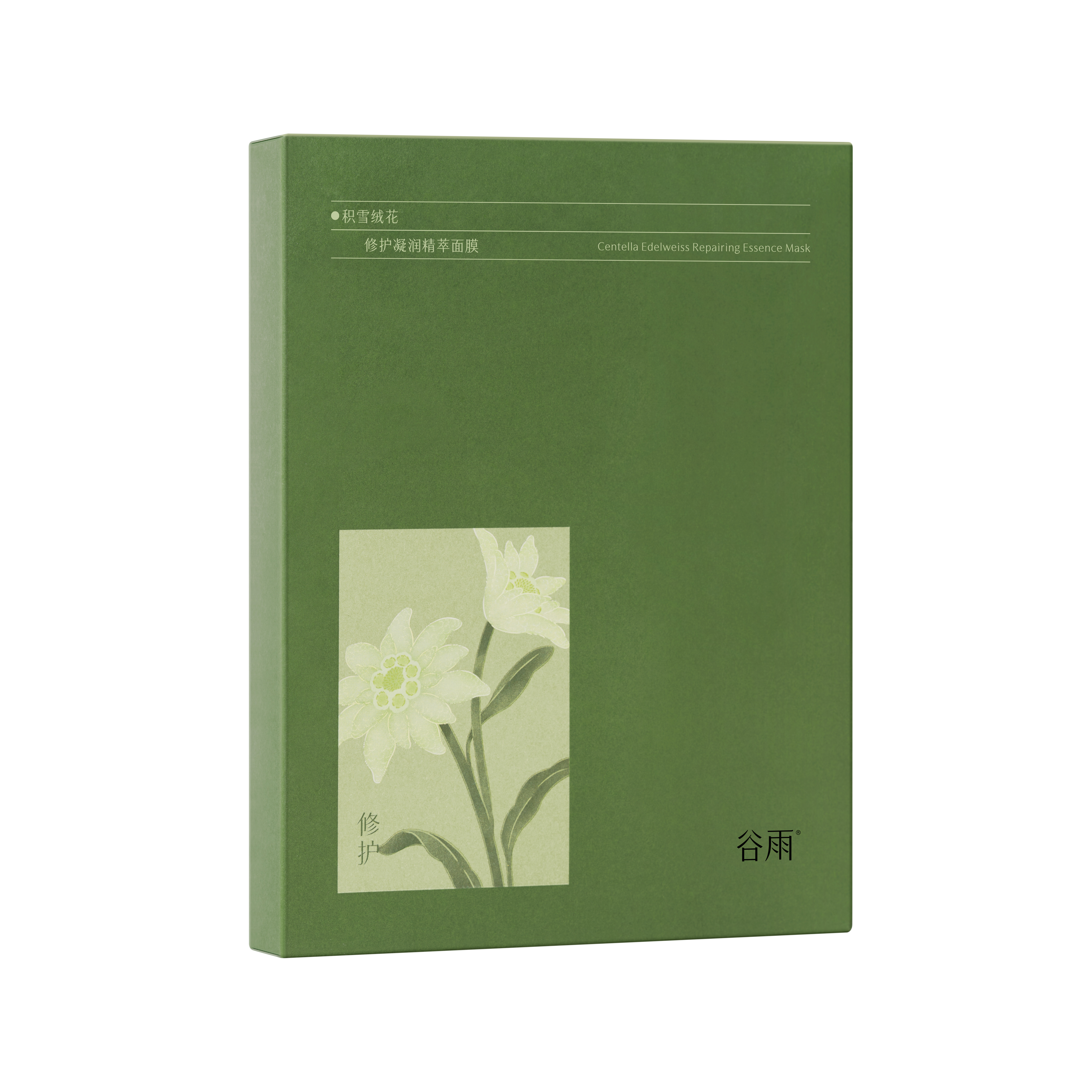 【谷雨内购专场】谷雨积雪绒花修护凝润精萃面膜（盒装）（1.5ml+30ml）*5片