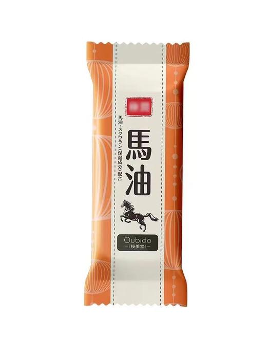 oubido樱美堂马油香皂135g 商品图0