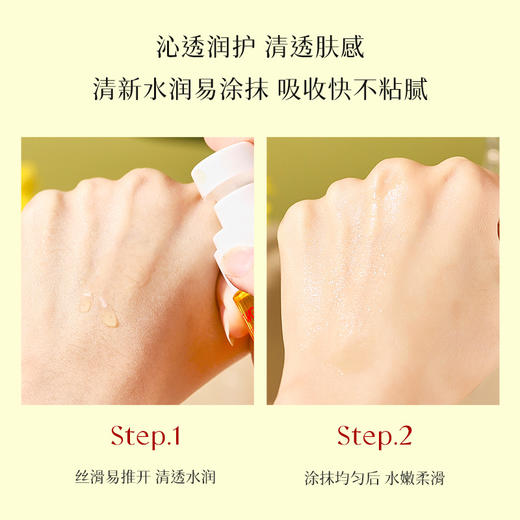 【19.9抢3瓶！蛇油润护精华油】以油润护，告别粗糙手，保湿滋润防干裂抚平细纹改善干燥粗糙护手霜精油 商品图3