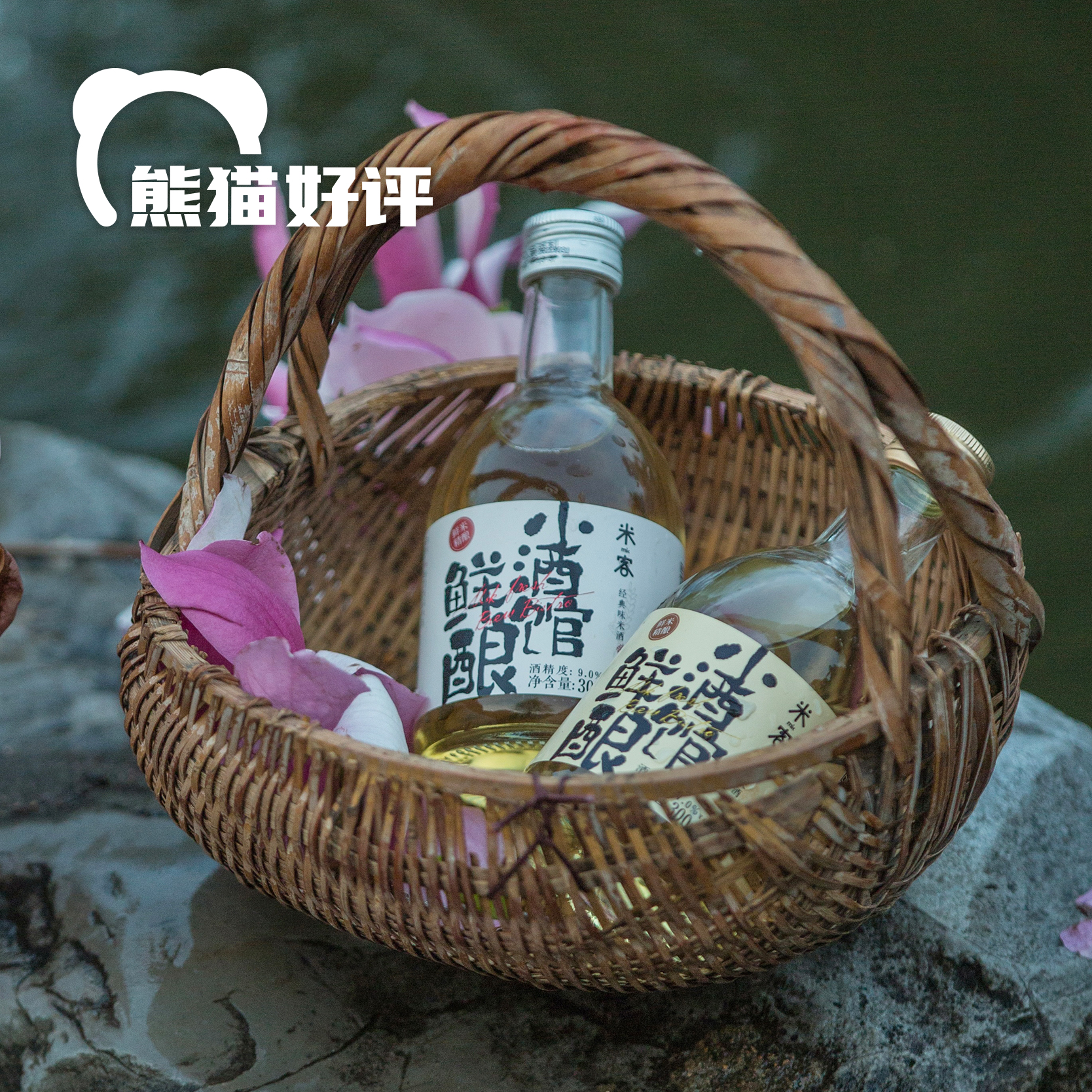 中绿优选米客鲜酿米酒｜新一代中式佐餐酒 全发酵精酿工艺 四六分法精磨