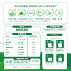 百跃羊乐乐有机全脂纯羊乳粉700克罐装 商品缩略图5