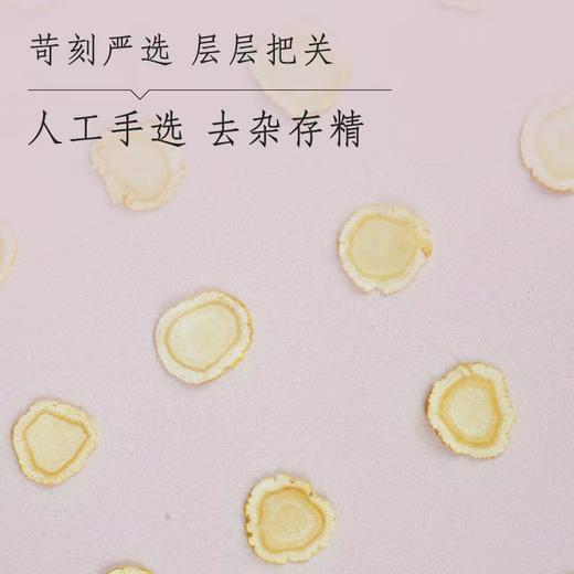 西洋参 商品图3