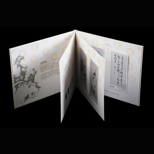 中国古代文化名人—八大山人雕刻凹印钞艺精品画珍藏册 商品图1